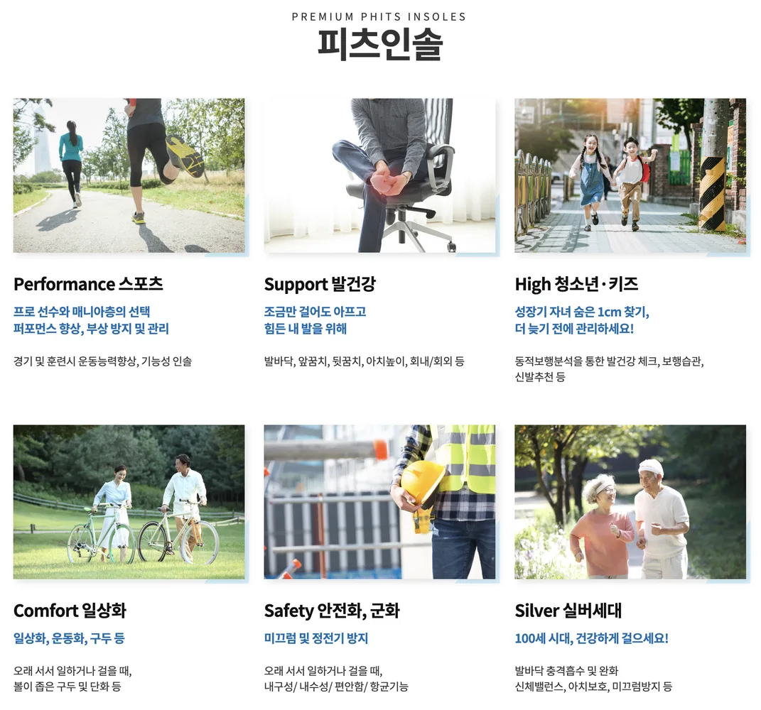 알키메이커 현장 이미지 2