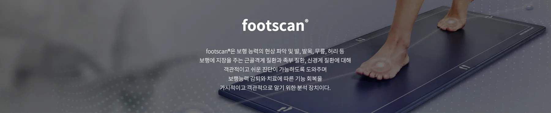 알키메이커 현장 이미지 3